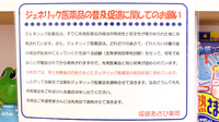 瓜破あさひ薬局のジェネリック対応