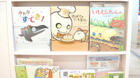 瓜破あさひ薬局のキッズ用品