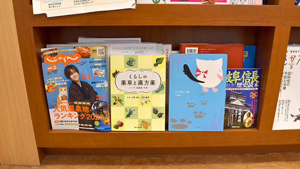 書籍