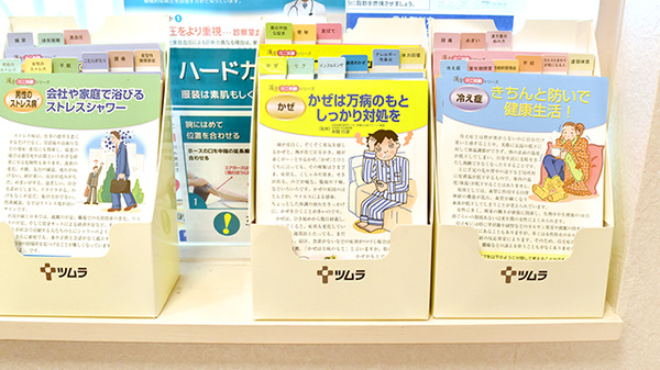 冊子