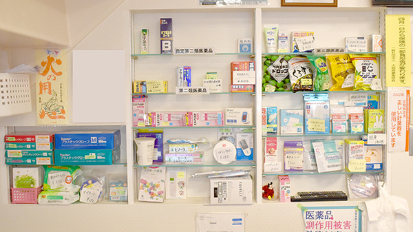 一般医薬品