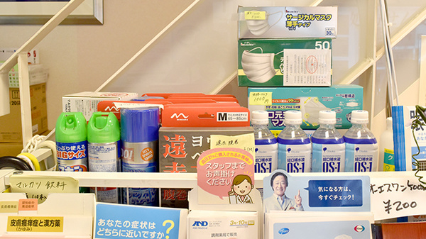雑貨品