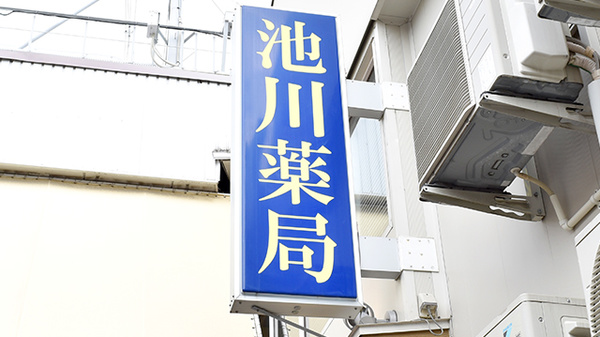 看板
