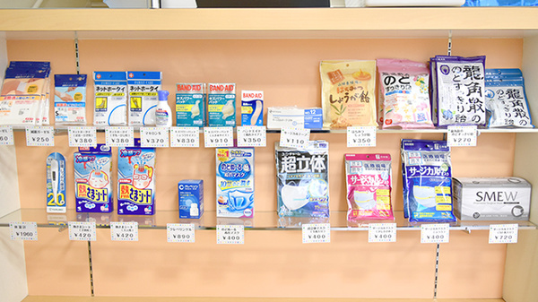 くれよん薬局の雑貨品
