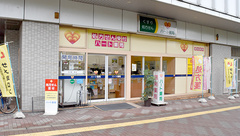 ハート薬局の外観