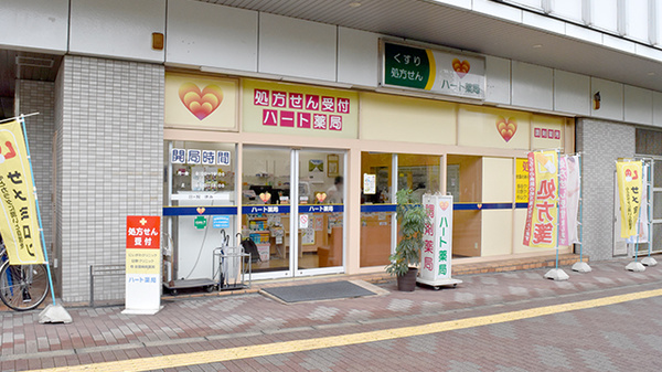 外観