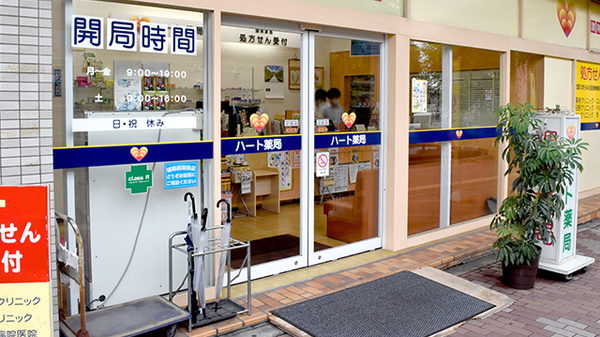 入口