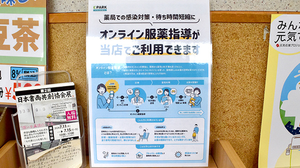その他サービス