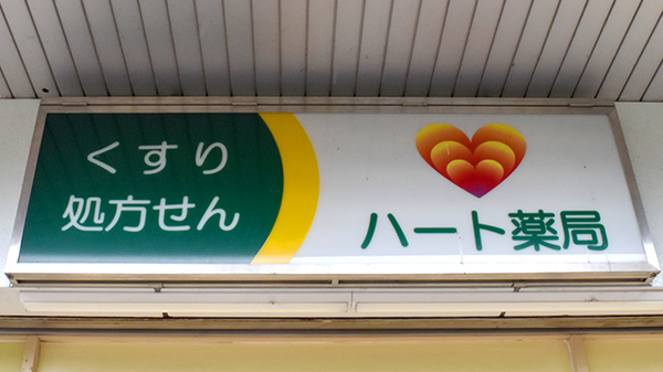 看板