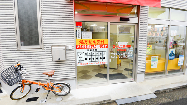 キリン堂薬局　堺東山店の入口