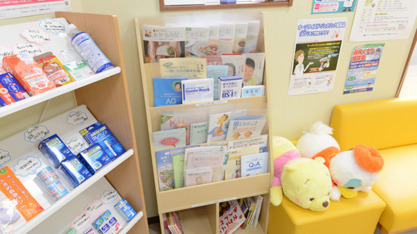 キリン堂薬局　堺東山店の冊子