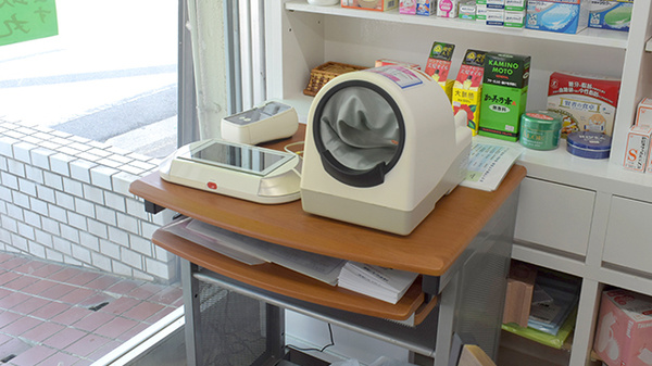 鹿嶋薬局八田店の血圧計