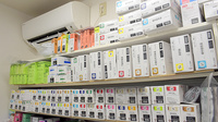 鹿嶋薬局八田店の漢方薬