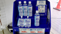 あしたば北野田薬局の飲食物