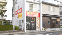 キリン堂薬局　北野田店の外観