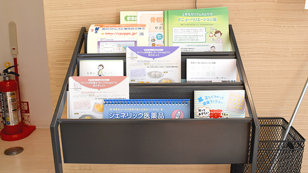 キリン堂薬局　北野田店の冊子