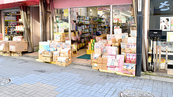 木下薬局の入口
