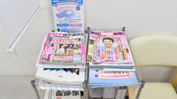 木下薬局の書籍
