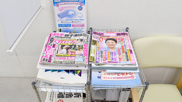 木下薬局の書籍