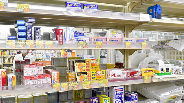 木下薬局の一般医薬品