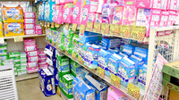 木下薬局の介護用品