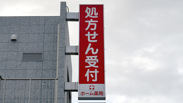 看板
