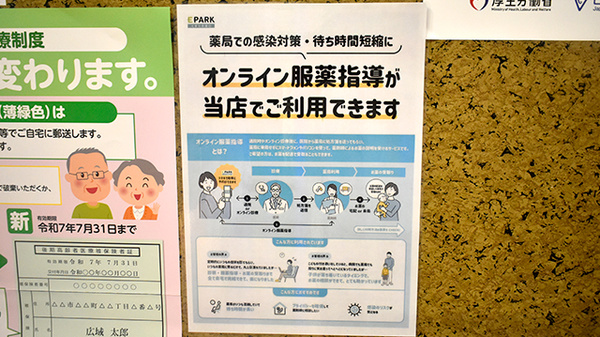 その他サービス