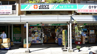 薬局白十字の外観