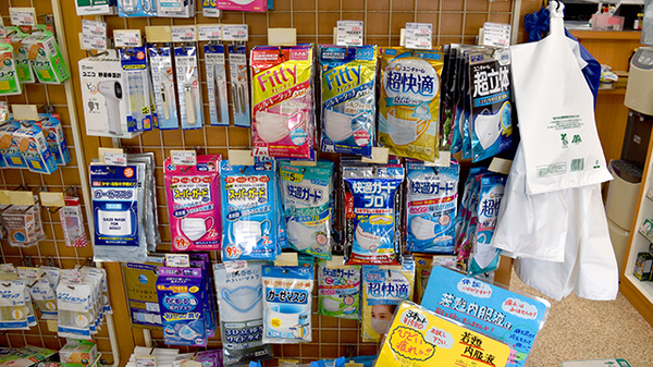 薬局白十字の雑貨品
