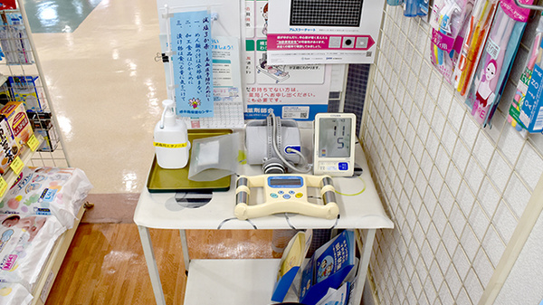 トップ薬局の血圧計