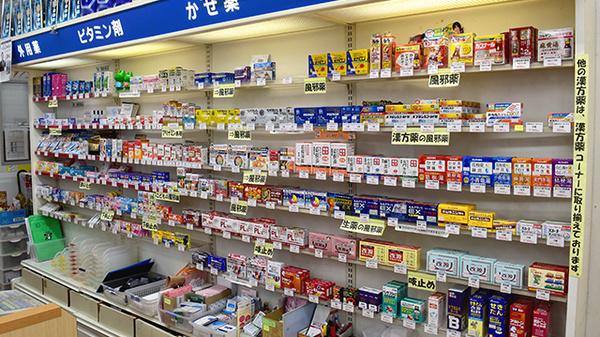 トップ薬局の一般医薬品