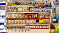 トップ薬局の一般医薬品