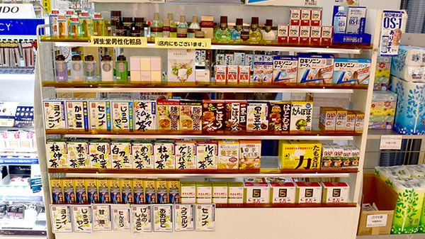 トップ薬局の一般医薬品
