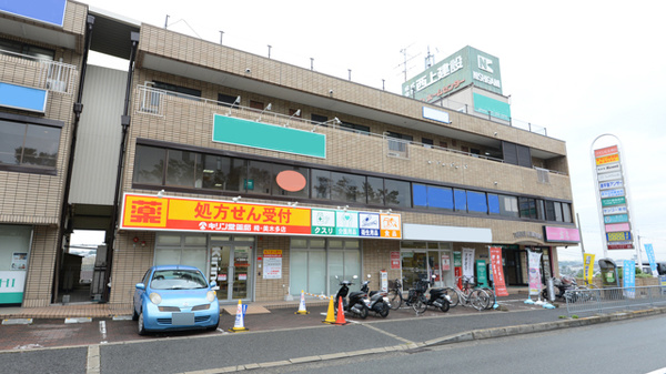 キリン堂薬局　栂・美木多店の外観
