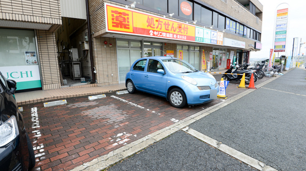 キリン堂薬局　栂・美木多店の駐車場