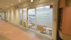 泉のひろば薬局の外観