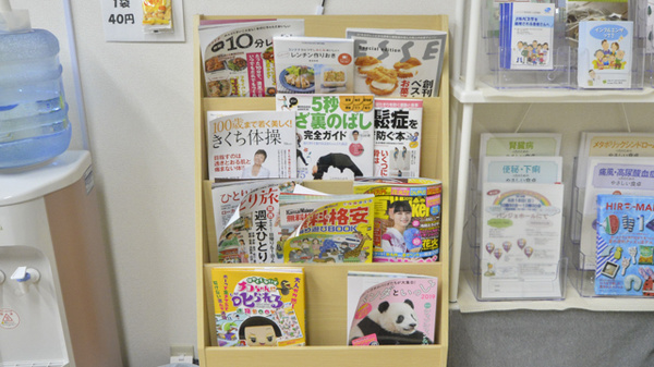 泉のひろば薬局の書籍