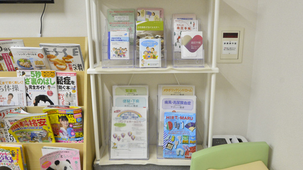 泉のひろば薬局の冊子
