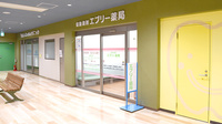 エブリー薬局の外観