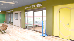 エブリー薬局の外観