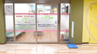 エブリー薬局の入口