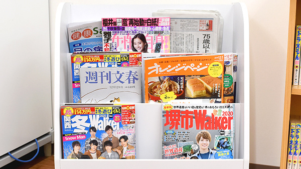 エブリー薬局の書籍