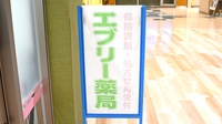 エブリー薬局の看板
