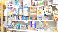 リバティ薬局の雑貨品