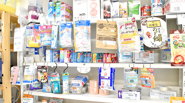 リバティ薬局の雑貨品