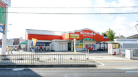 キリン堂薬局　北花田店の外観