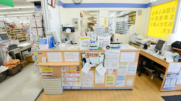 キリン堂薬局　北花田店の受付/カウンター