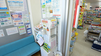 キリン堂薬局　北花田店のフリーサービス
