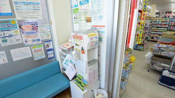 キリン堂薬局　北花田店のフリーサービス