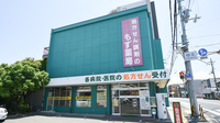 もず薬局の外観